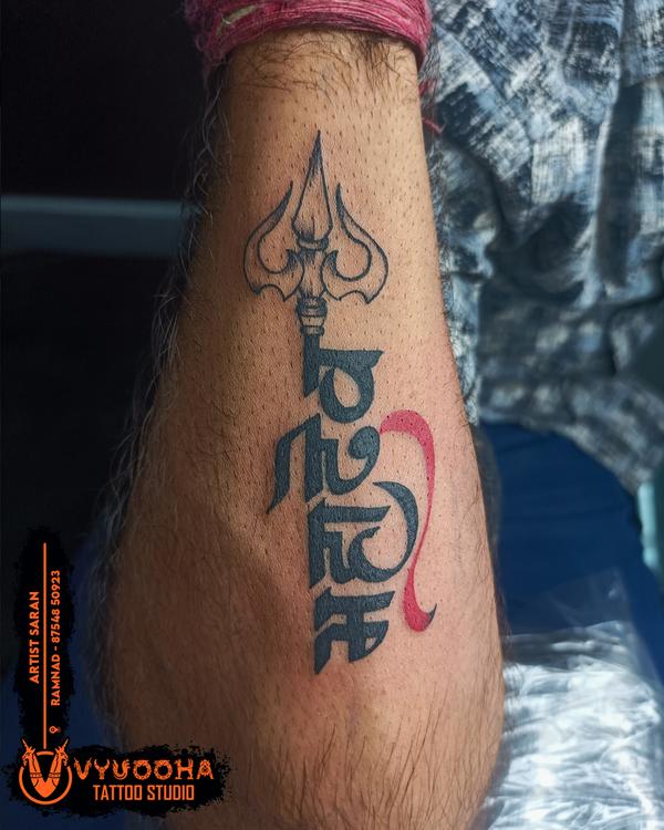 inkpassion
