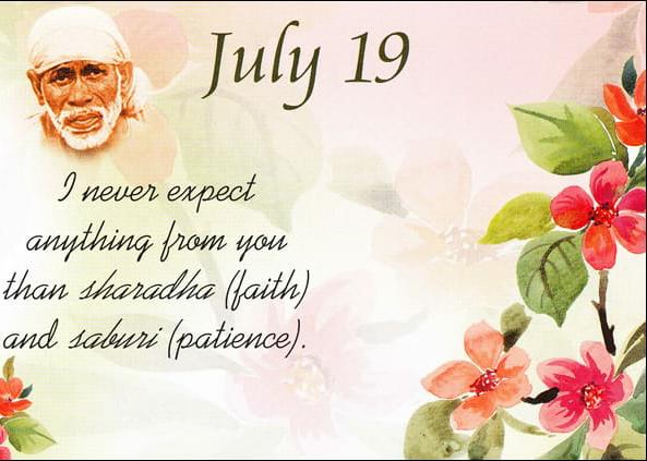 2023 july 19 panchangam and pl