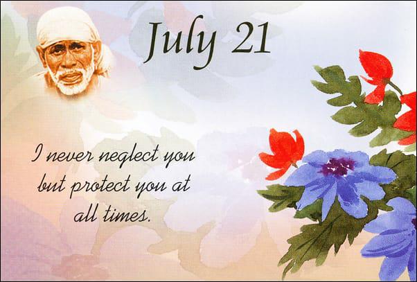 2023 july 20 panchangam and pl