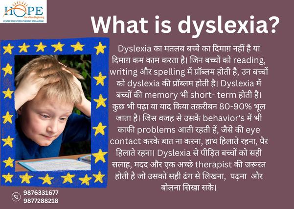 dyslexia