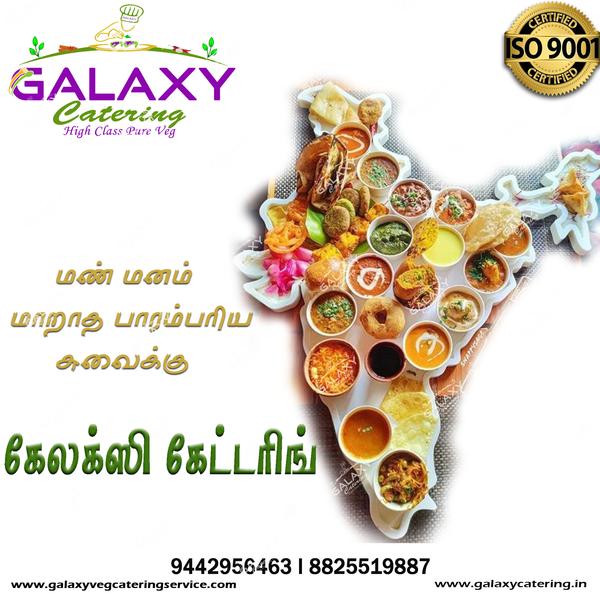 pondicherry villupuram neyveli