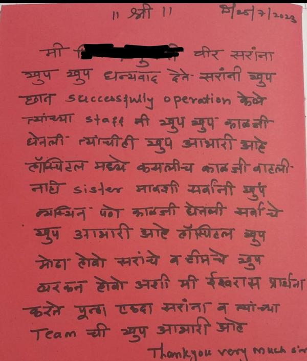 Thanks for sharing your feedba