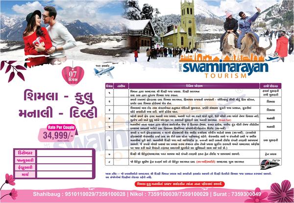 Luxury Himachal Tour Package f