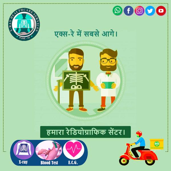 portable x ray equipment