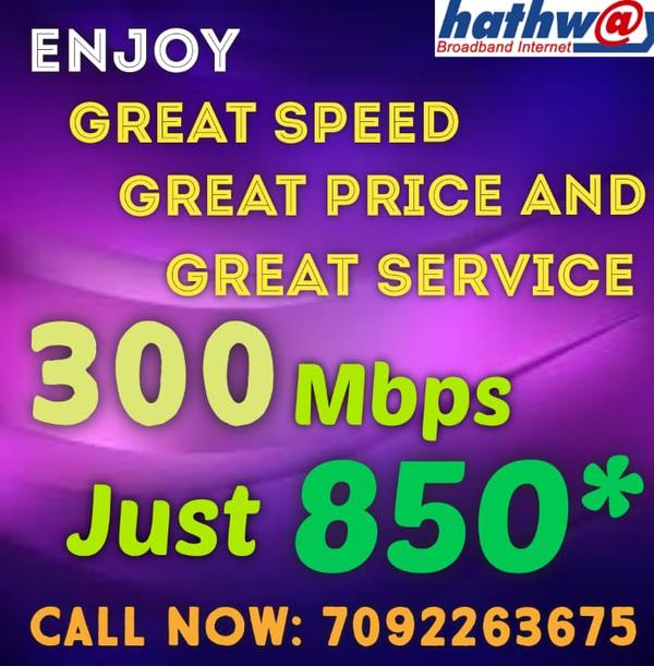 shollinganallur hathway plans