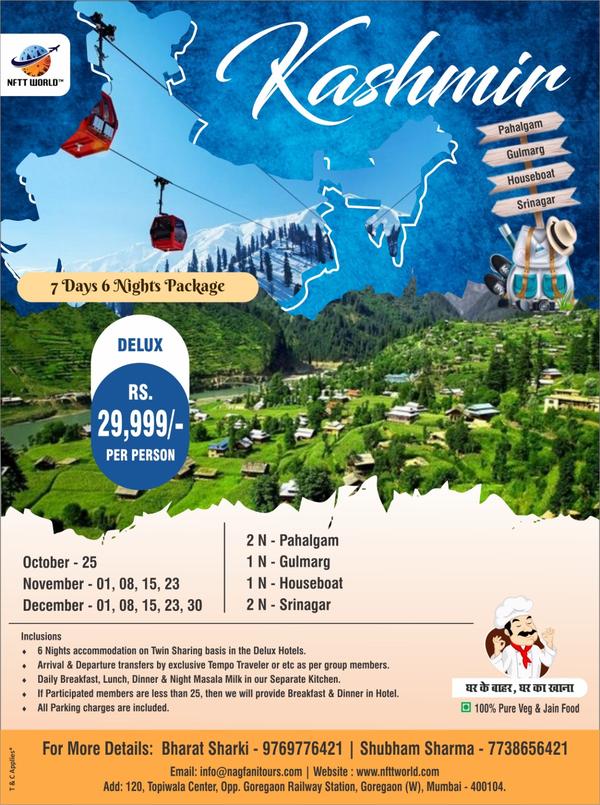 planins