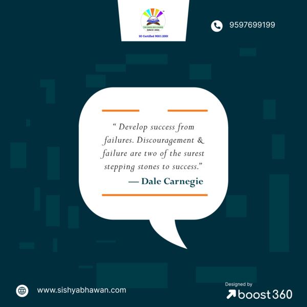courage
