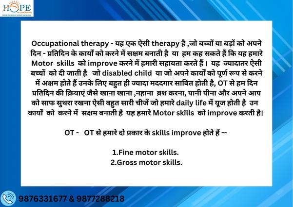 basic motor skills