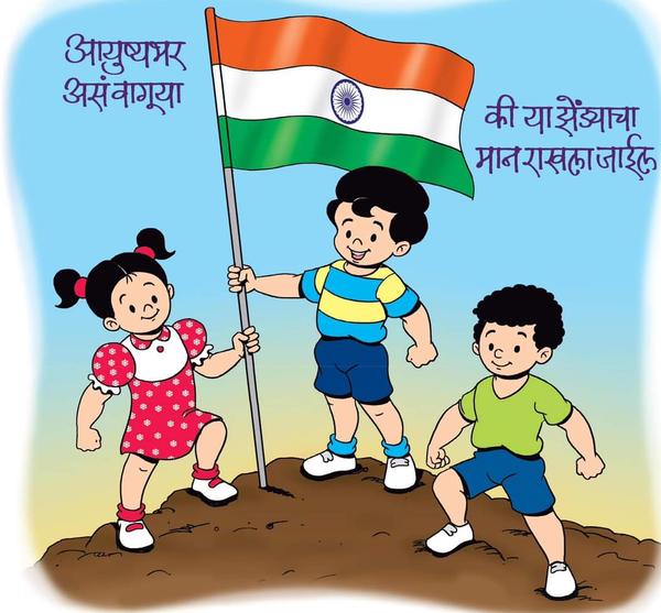 proud to be indian
JAI HIND.�
