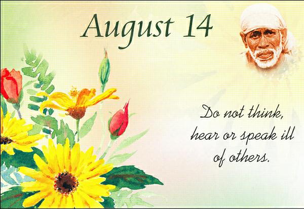 2022 august 14 panchangam and
