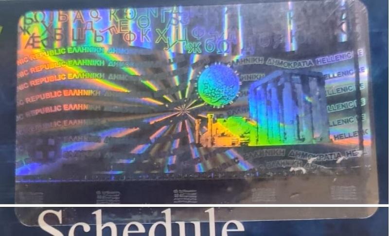 update image