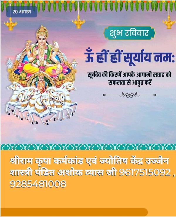 baglamukhi mantra for removing