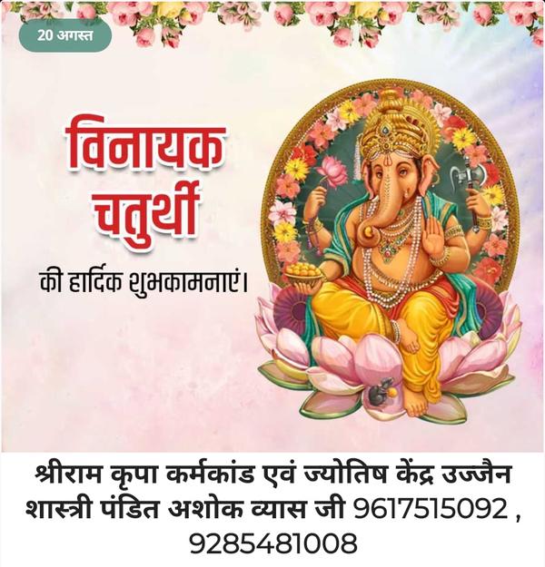 durga saptshati path
