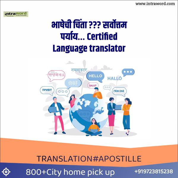 laborious italian translators