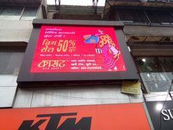 Led Video Wall Manufacturers in DelhiAre you loo