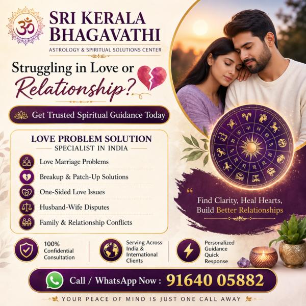horoscope matching for marriag
