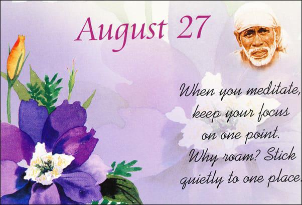 2023 august 7 20panchangam 20a