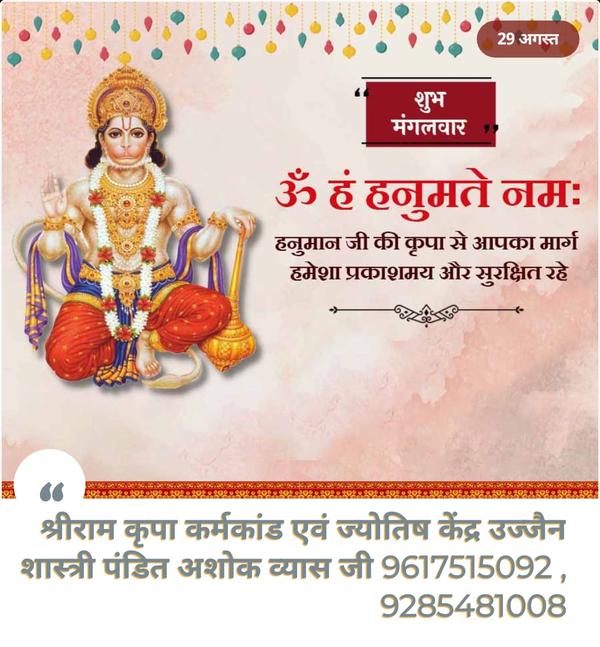 pinda daan puja
