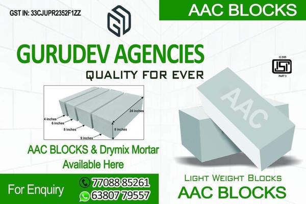 aac blocks supply tamilnadu