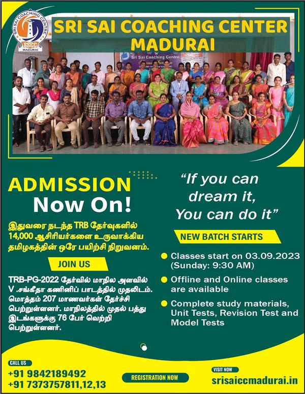 Admission is going on for