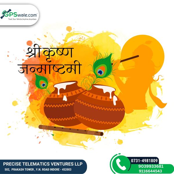 krishnajanmashtami