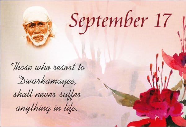 jai sai ram sri sai ram