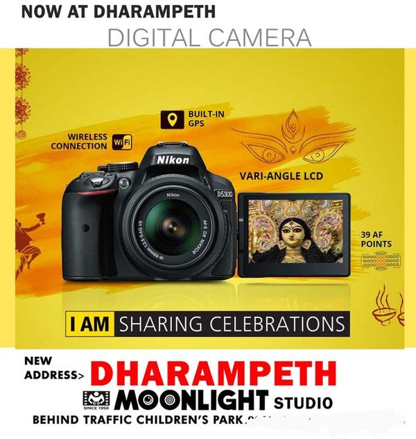 digital camera