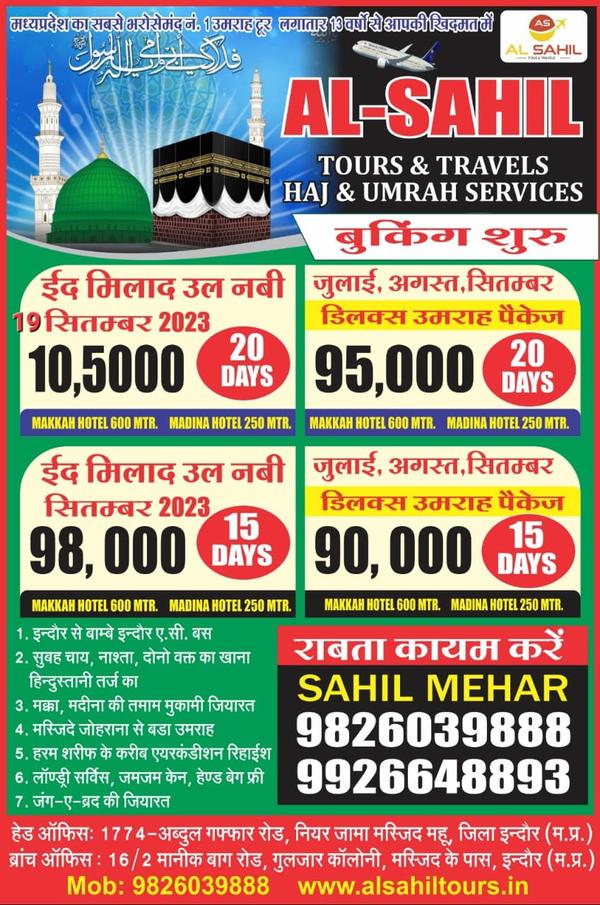 touroperatorinshajapur