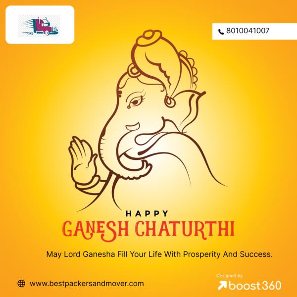 ganpatibappamorya