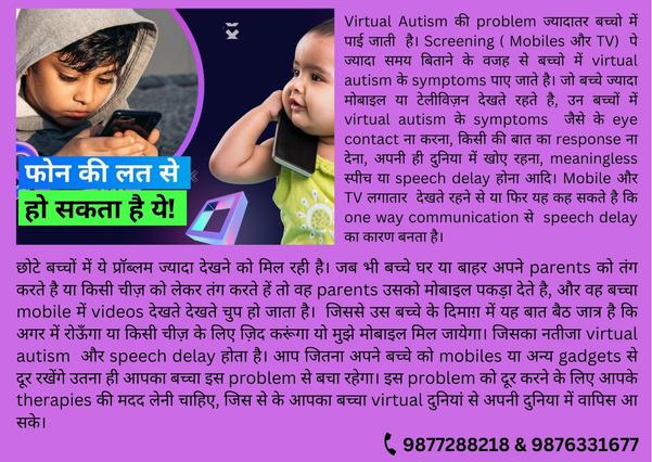 mobiles