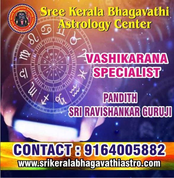 vaikunth lok