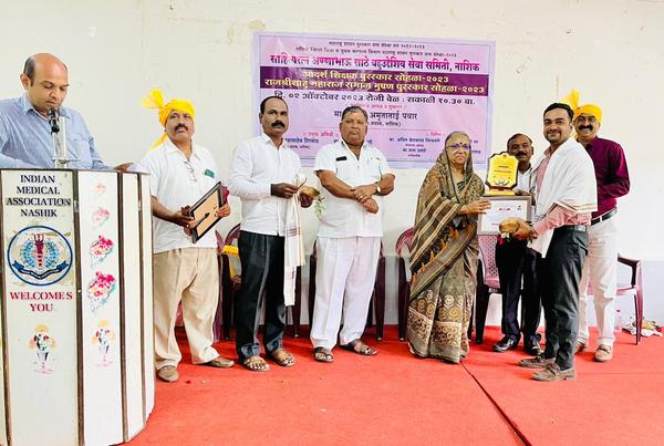 रायते सायन्स अकॅडेमीचे सं