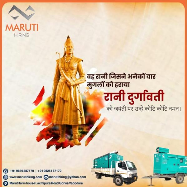 Maruti Hir