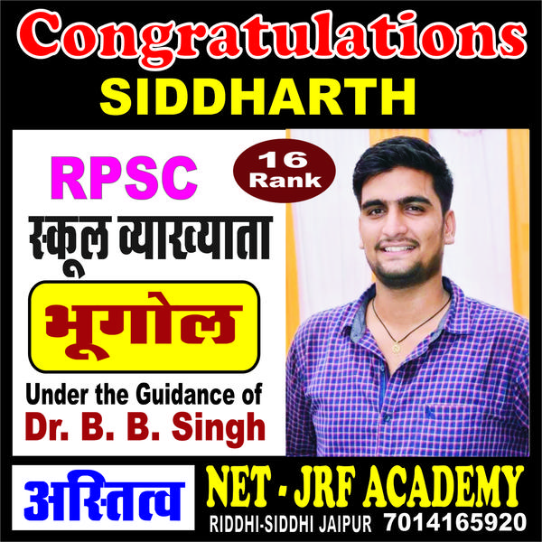 Congratulation Siddharth,