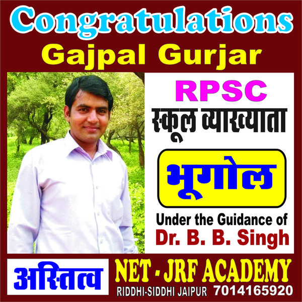 Congratulation Gajpal Gur