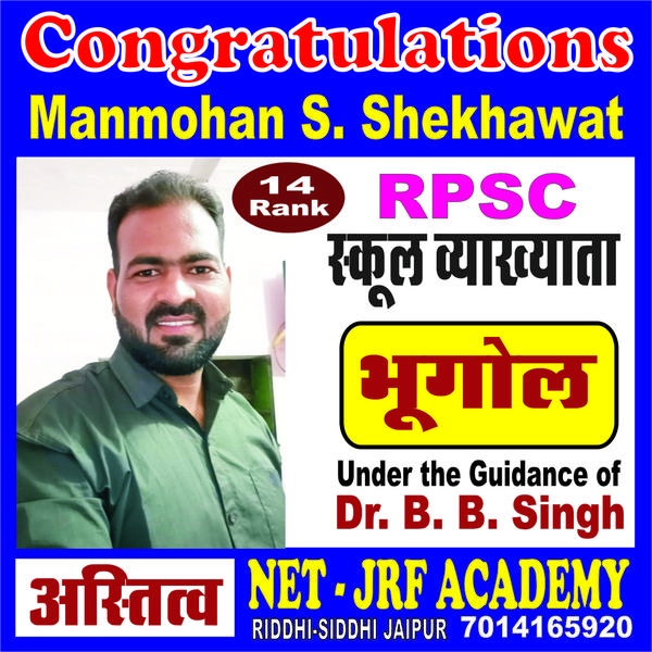 Congratulation Manmohan S