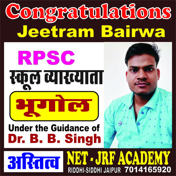 Congratulation to Jeetram