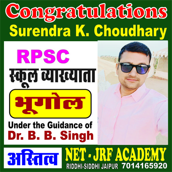Congratulation to Surendr