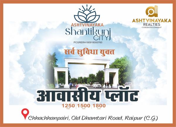 mahadev vihar residential prop