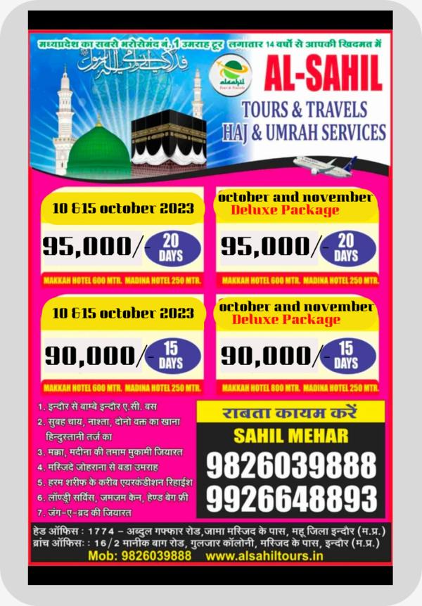 november umrah deluxe packages