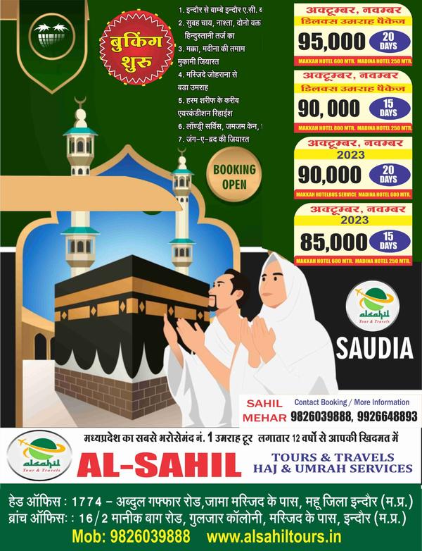 valuables umrah deluxe package