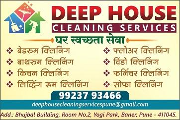 besthousecleaningservcesinbane