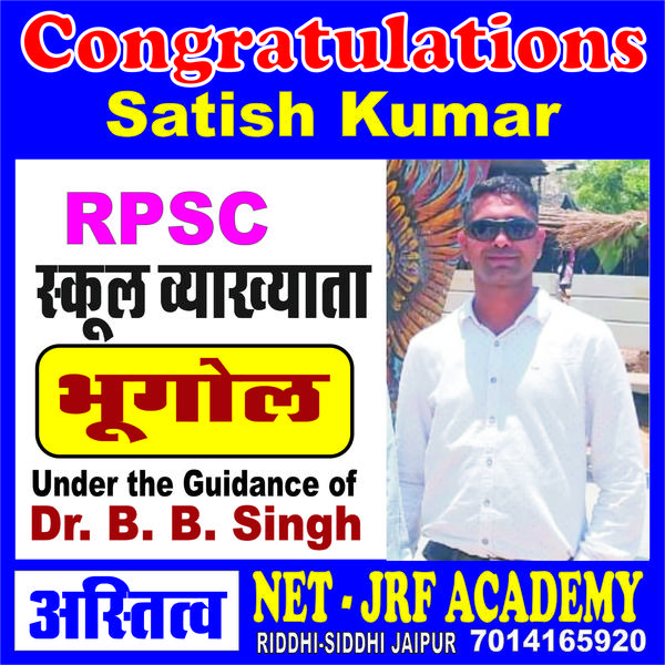 Congratulation to Satish 