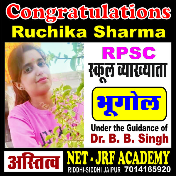 Congratulation to Ruchika
