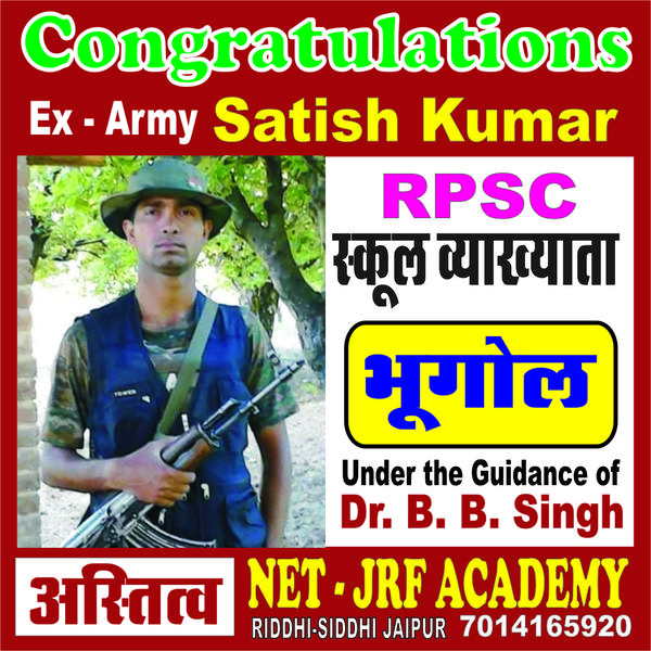 Congratulation to Satish 