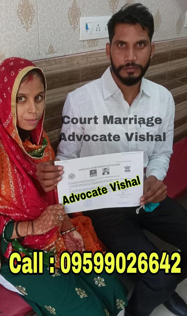 court marriage advocate