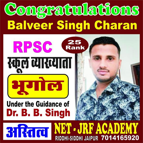 Congratulations to Balvee