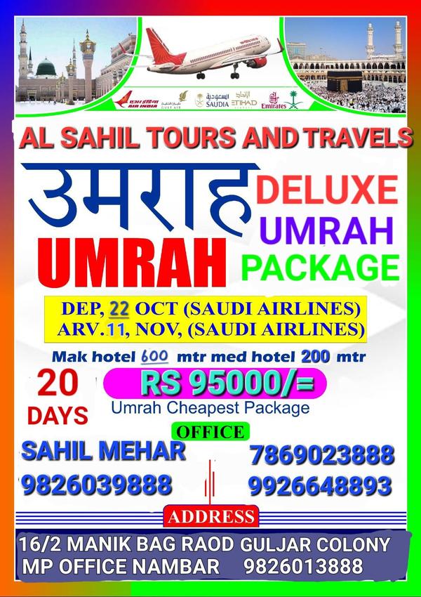 travels packages