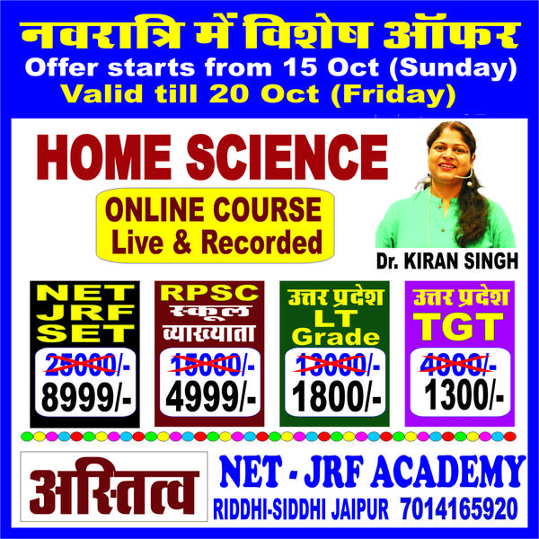 Navratri Offer on all Cou