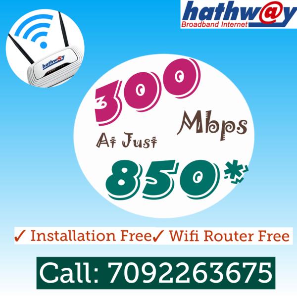 hathwaywifinewconnection